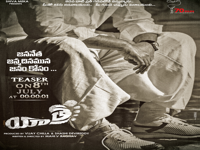 Yatra Teaser Release Date Poster